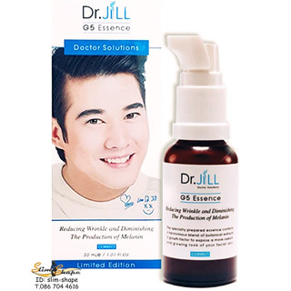 แบ่งขายเอสเซ้นส์น้ำนม DR. JILL G5 ESSENCE