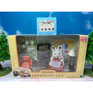 Sylvanian Living Room Set Furniture TV Sofa ซิลวาเนียน แฟมิลี่ ห้องนั่งเล่น เฟอร์นิเจอร์ ทีวี โซฟา เฟอร์นิเจอร์ มือ1