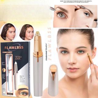 flawlbss brows เครื่องกันคิ้วไฟฟ้าอเนกประสงค์ ตกแต่งคิ้ว กันคิ้ว