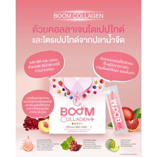 ผิวขาวใสดูมีออร่าBoom ของแท้100%(โปรดระวังของปลอมด้วยน่ะครับ)ราคาถูกก็จริงแต่ต้องคุณภาพด้วยน่ๅ