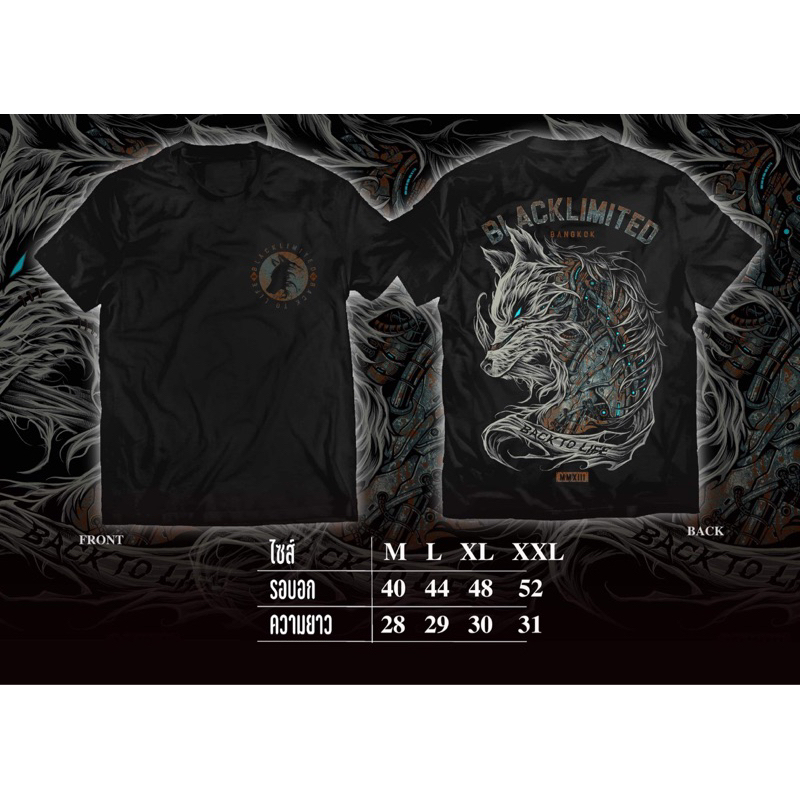 Blacklimited Wolfgang 2019