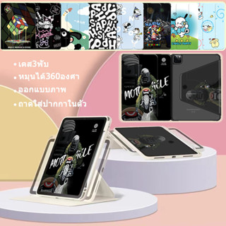 เคส tablet gen5/6/7/8/9/10 2022 เคสแทบเลต pro2018/20/21 เคสไอแพดใส่ปากกาได้ แอร์10 9 2019 CASE IPAD เจน10 2 air1/2/3/4/5