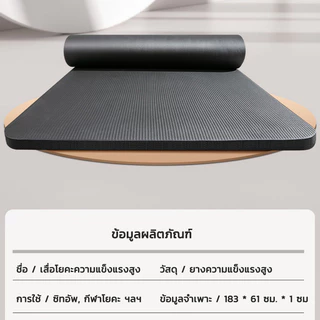 KAISER เสื่อโยคะ หนาพิเศษ 10 mm. พร้อมถุงตาข่ายเก็บเสื่อ พกพาสะดวก