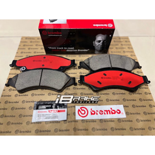 ผ้าเบรคหน้าBrembo รุ่น Ceramic สำหรับ ฟอร์ด แรงเจอร์ T6