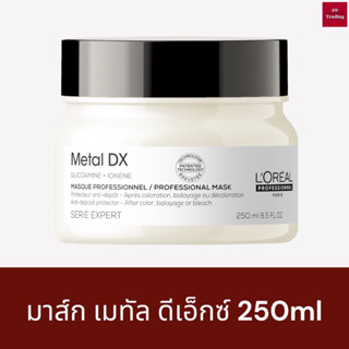 มาส์ก เมทัล ดีเอ็กซ์ 250ml