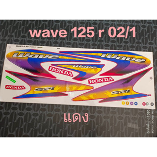 สติ๊กเกอร์ WAVE 125 R สีแดง ปี 2002