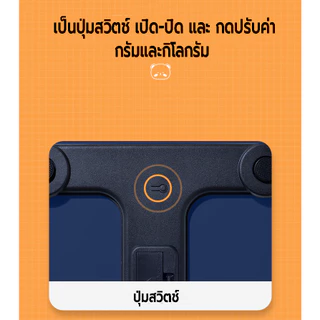 เครื่องชั่งน้ำหนักดิจิตอล เครื่องชั่งลายการ์ตูน ตาชั่ง ชาร์จ USB ชั่ง 0.1-180 kg. ลวดลายน่ารัก เครื่องชั่งมีมาตรฐาน