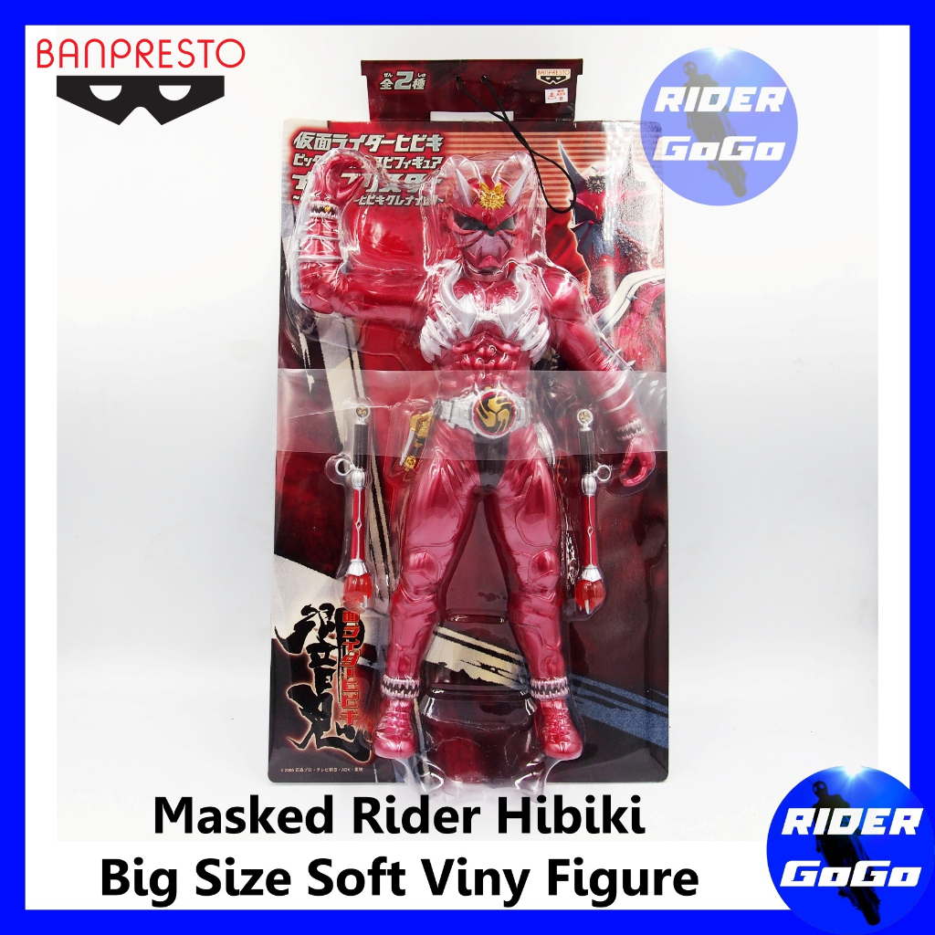 โมเดล ฟิกเกอร์ ตัวซอฟ มาสค์ไรเดอร์ฮิบิกิ ร่างสีแดงเพลิง Masked Rider Hibiki Big Size Soft Viny Figur