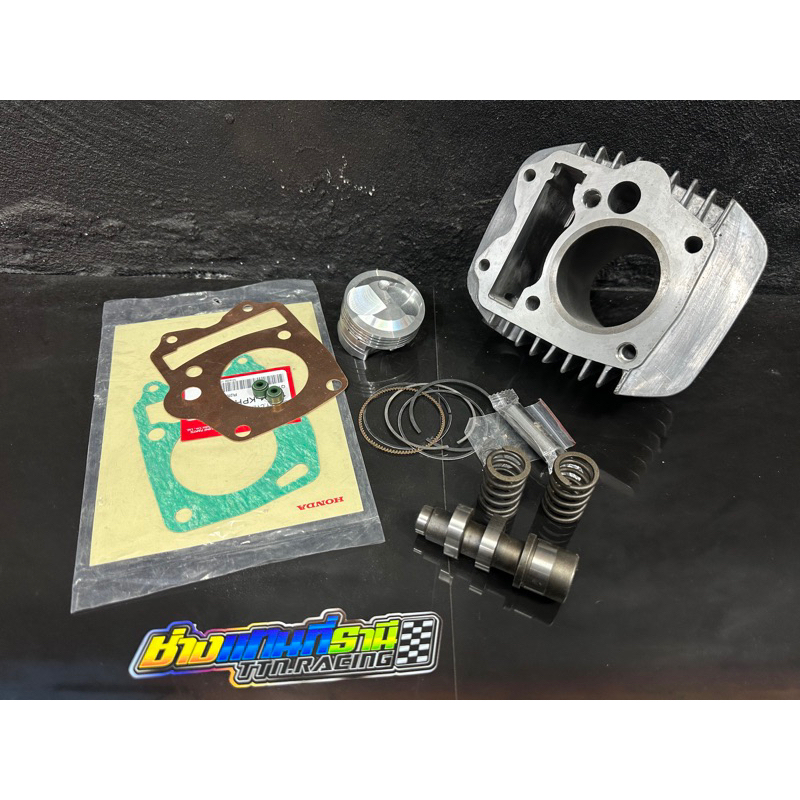 ชุดลูกw125 53/54/56/57 เสื้อลูกแคม เวฟ125R,S/เวฟ125iบังลม ลูก57/56/54/53