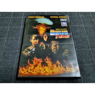 DVD ภาพยนตร์แอ็คชั่นทริลเลอร์ "Death Train / ปฎิบัติการล่าผ่าโลก" (1993)