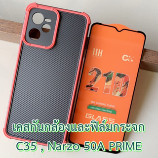 Case Realme รุ่น C35 , Narzo 50A PRIME เคส กันกระแทก กันกล้อง และ ฟิล์มกระจก นิรภัย เคส ลายการ์ตูน แฟชั่น กันลื่น เคสมือ