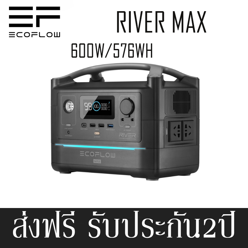 【จัดส่งไว】ECOFLOW River 600/PRO/max สินค้าซีรีส์ แหล่งจ่ายไฟที่มีความจุสูง แหล่งจ่ายไฟกลางแจ้ง แหล่งจ่ายไฟฉุกเฉิน