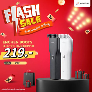 ปัตตาเลี่ยนตัดผมไร้สาย Enchen Electric Hair Trimmer Clipper ปัตตาเลี่ยน เครื่องตัดผม ปัตตาเลี่ยนไร้สาย