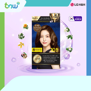 LG ReEn รีเอ็น น้ำยาย้อมผมปิดผมขาว ภายใน 10 นาที   สีน้ำตาลประกายทอง  Chestnut Brown  3-43   อันดับ 1 ประเทศเกาหลี 7 ปีซ