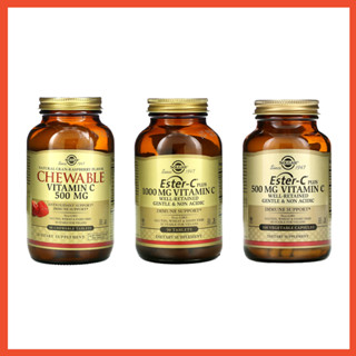 วิตามิน C Solgar Vitamin C,Chewable, Ester-C พลัส, ขนาด 500 1000 มก.