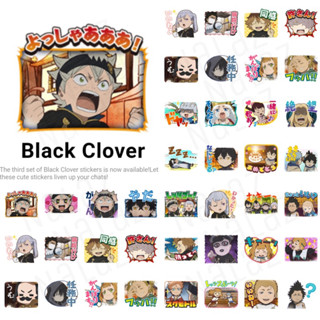 อัพเดท‼️ สติกเกอร์ไลน์ Black Clover แบล็คโคลเวอร์ ภาษาญี่ปุ่น (แอสต้า ยูโนะ)