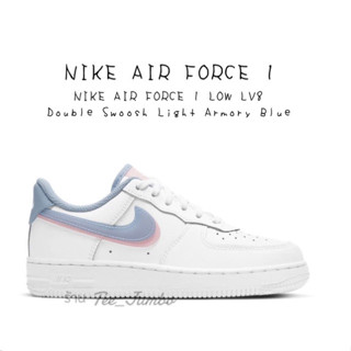 รองเท้า NIKE AIR FORCE 1 LOW LV8 Double Swoosh Light Armory Blue 🐲⚠️ สินค้าพร้อมกล่อง