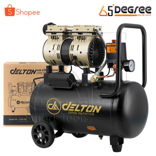 DELTON ปั้มลมออยล์ฟรี ปั๊มลม OIL FREE 800W ปั้มลม 30 ลิตร รุ่น DTN-30L Air Compressor 30L