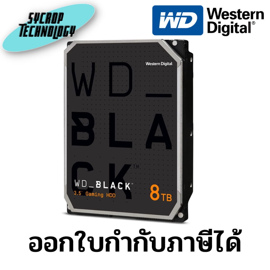 WD_BLACK 8TB Gaming Internal Hard Drive HDD - 7200 RPM, SATA 6 Gb/s, 128 MB Cache, 3.5" - WD8002FZWX ประกันศูนย์