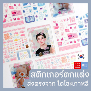 สติกเกอร์ตกแต่ง-หูกระต่าย/คอมพิวเตอร์ Y2K daisokorea [พร้อมส่ง]