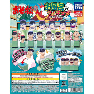 Gashapon Anime Osomatsu-San Bath Figure with Earphone Jack - กาชาปอง อนิเมะ การ์ตูน โอโซมัตซึ ซัง ทัวร์หรรษาอนิเมะซีรี่ย