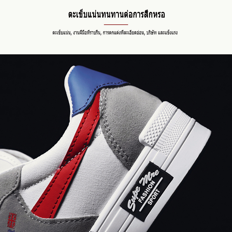 2025 รองเท้าผ้าใบลำลองผู้ชายแฟชั่นชายรองเท้าสีขาวระบายอากาศได้ดี
