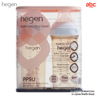 Hegen PCTO™ 奶瓶 Feeding Bottle PPSU 图片 9