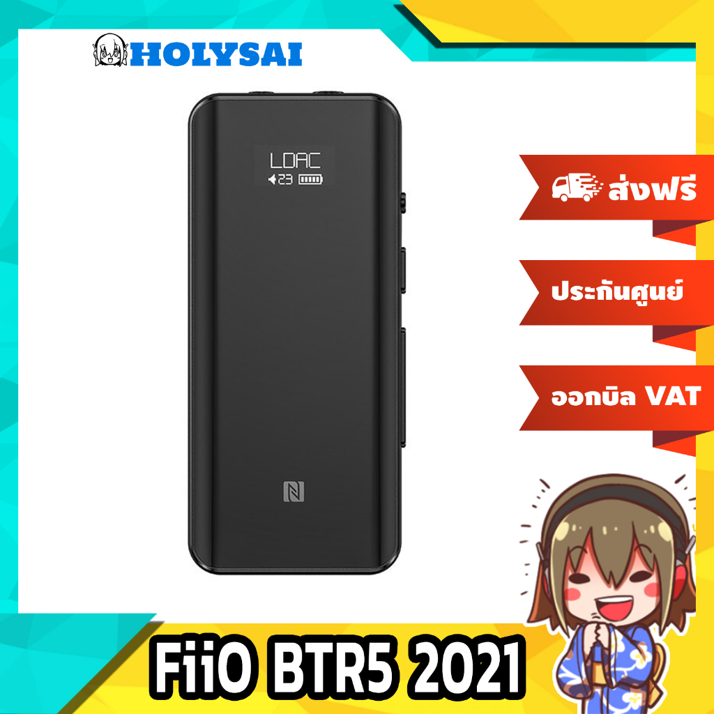 [-ประกันศูนย์ไทย-] FiiO BTR5 2021 Bluetooth DAC/AMP ของแท้
