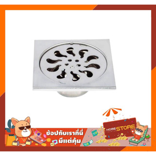 ตะแกรงกันกลิ่น ขนาด 4" VRH Floor drain 4" size VRH