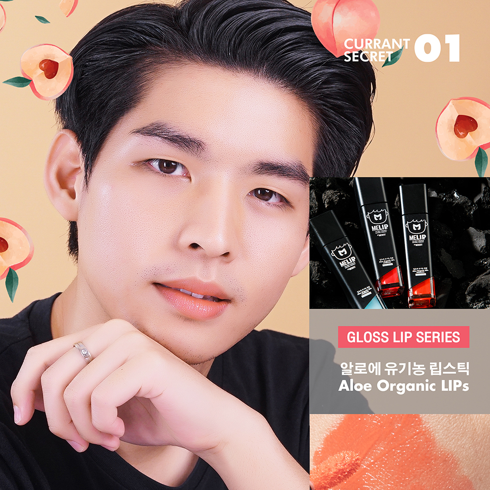 MELIPs (มีลิปส์) ลิปบำรุงริมฝีปาก ผู้ชาย ลดปากคล้ำ แบบแท่ง สี 01
