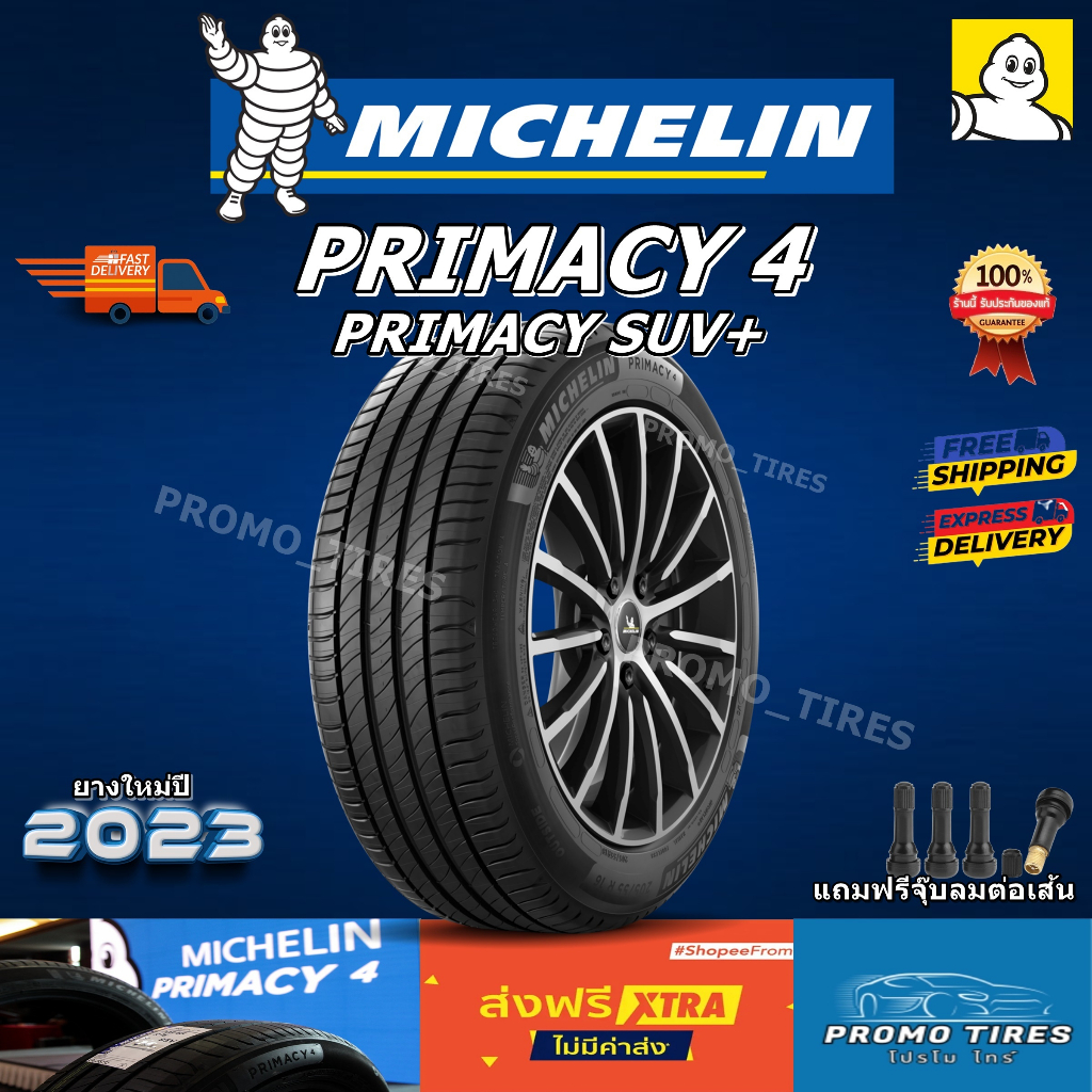 🔥ถูกที่สุด🔥ส่งฟรี🔥 ยางใหม่ปี2023 ยาง Michelin Primacy 4 ST / Primacy SUV+ (1เส้น) ยางรถยนต์ขอบ 15 16 17 18 19 พร้อมส่ง