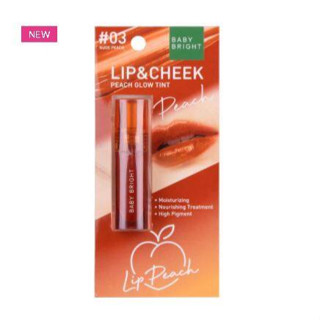 ลิปทิ้นท์ พีช ลิปเนื้อออยล์ เบบี้ไบท์ Baby Bright Lip &amp; Cheek Peach Glow Tint 2.4g