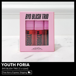 YOUTH FORIA BYO BLUSH TRIO เซ็ทบลัช พร้อมส่ง &amp; เเท้ 100%