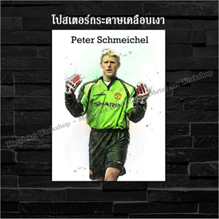 ภาพโปสเตอร์ สำหรับตกแต่งติดผนังพิมพ์บนกระดาษโฟโต้ ตำนานแมนยู Peter Schmeichel Manchester United