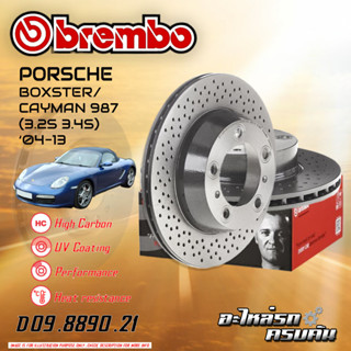 จานเบรกหลัง  BREMBO  สำหรับ BOXSTER/ CAYMAN 987 (3.2S 3.4S) (เจาะรู) (HC)   ปี04-13 (D09 8890 21)