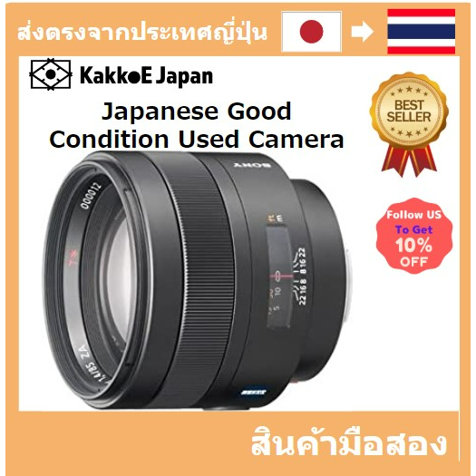 มือสอง Sony Sony Planar T* 85mm F1.4 ZA SAL85F14Z Pre-loved
