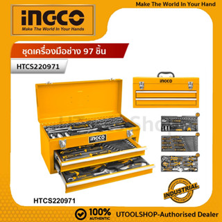 INGCO ชุดเครื่องมือช่าง 97 ชิ้น พร้อมกล่องเก็บเครื่องมือ รุ่น HTCS220971 (97 pcs Tool Chest Set)#THPTCS70971