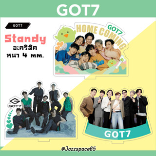 Standy GOT7 สแตนดี้ อะคริลิค GOT7 ลายรวม [พร้อมส่ง]