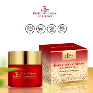 กันแดดแฟรี่โกลด์ ☀️fairy gold day cream cc perfect