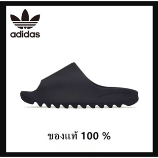 Adidas Yeezy slide ของแท้