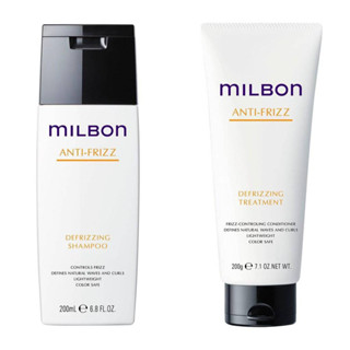 Milbon Anti-Frizz Defrizzing Shampoo /Treatment 200/200 ml แชมพู และทรีทเม้นท์ สำหรับผมชีฟู