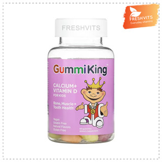 GummiKing,Calcium + Vitamin D for Kids, 60 Gummies