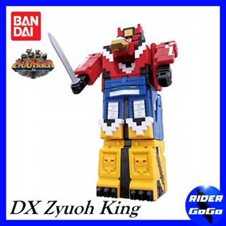 หุ่นยนต์ ขบวนการจูโอเจอร์ จูโอคิง Zyuohger (DX Zyuoh King) ของใหม่ ของแท้ Bandai ประเทศญี่ปุ่น