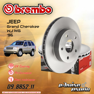 จานเบรก   BREMBO  สำหรับ  JAG F-PACE ล้อ 18นิ้ว 17-&gt;(09 8852 11)  (08 A533 11)