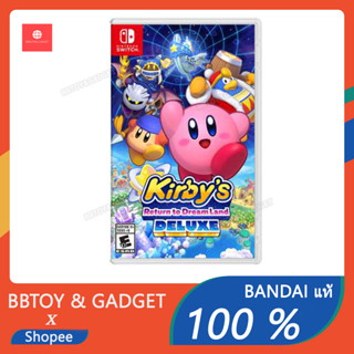 ⭕พร้อมส่ง⭕ Kirby’s Return to Dream Land Deluxe