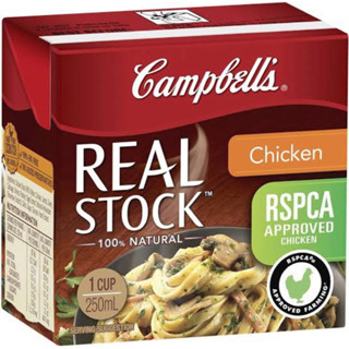 น้ำสต็อกไก่ ซุปเข้มข้น Cambell real stock chicken 250ml.นำเข้าจากออสเตรเลีย🇦🇺