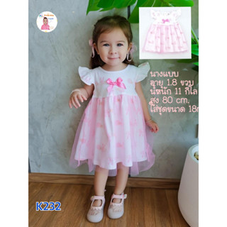 #75❤TK Kids Shop💃ชุดเด็ก 6 เดือน- 2 ขวบ มีหลายแบบ หลายไซส์ เลือกลายด้านใน👭