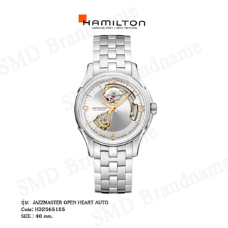 Hamilton นาฬิกาข้อมือ รุ่น JAZZMASTER OPEN HEART AUTO Code: H32565155