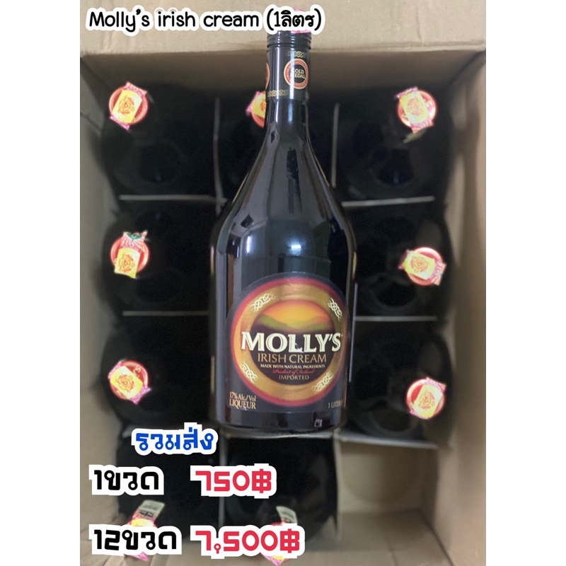 Molly’s (1000ml) ผลิตภัณฑ์เครื่องดื่มนำเข้า