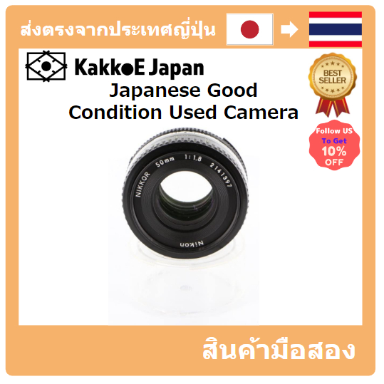 [เลนส์มือสองของญี่ปุ่น] [Japanese Used Lense]Nikon MF lens AI 50mm F1.8s Pancake